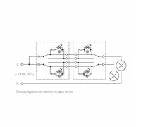 Выключатель двухклавишный проходной с подсветкой (черный матовый) / W1122108