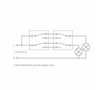 Выключатель двухклавишный проходной (черный матовый) / W1122008