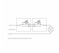 Выключатель одноклавишный проходной с подсветкой (черный матовый) / W1112108