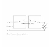 Выключатель одноклавишный проходной (шампань рифленый) / W1112010