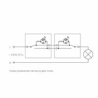Выключатель одноклавишный проходной с подсветкой (графит рифленый) / W1112104