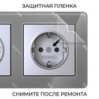 Рамка на 3 поста (графит, Acrylic) / W0032704