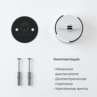 Переключатель одноклавишный Vintage (белый матовый/хром) / W5812050