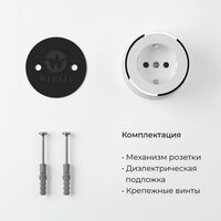 Розетка с заземлением Vintage (белый матовый/хром) / W5871050