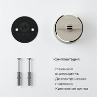 Выключатель на 4 положения двухклавишный Vintage (слоновая кость матовый/хром) / W5822055
