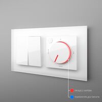 Терморегулятор электромеханический для теплого пола (белый) / W1151101