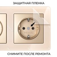 Рамка на 3 поста (айвори, Acrylic) / W0032743