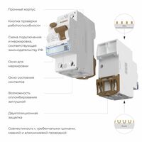 Устройство защитного отключения 1P+N 25 A 30 mА АС 6 kА / W912P256