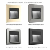 Встраиваемая LED подсветка (черный) / W1154108