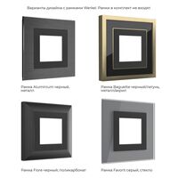 Встраиваемая LED подсветка (черный) / W1154308