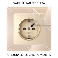 Рамка на 1 пост (айвори, Acrylic) / W0012743