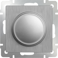 Диммер (cеребряный рифленый) / WL09-DM600