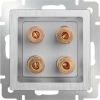 Акустическая розетка (cеребряный рифленый) / WL09-AUDIOx4