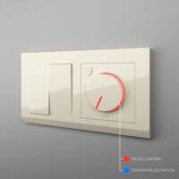 Терморегулятор электромеханический для теплого пола (слоновая кость) / W1151103