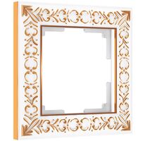 Рамка на 1 пост (белое золото, Antik) / W0011523