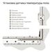 Терморегулятор электромеханический для теплого пола (серебряный) / WL06-40-01